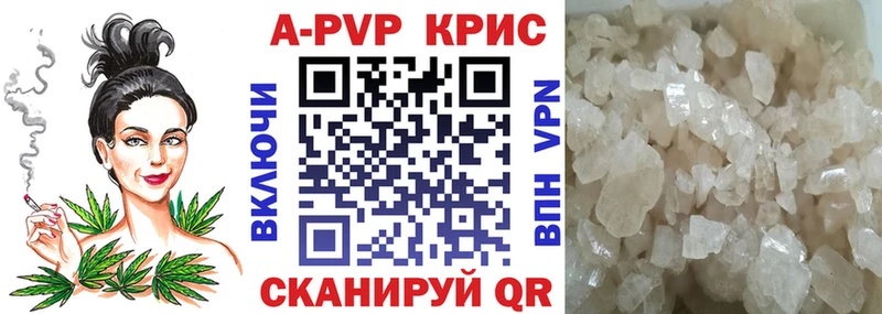 как найти наркотики  Екатеринбург  APVP крисы CK 