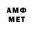 АМФЕТАМИН VHQ YT_VIPshow