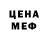 ГЕРОИН белый Bag Tok
