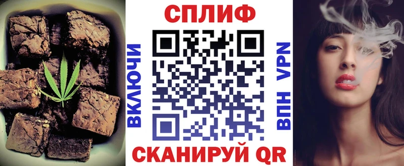 ОМГ ОМГ маркетплейс  Екатеринбург  Печенье с ТГК конопля 
