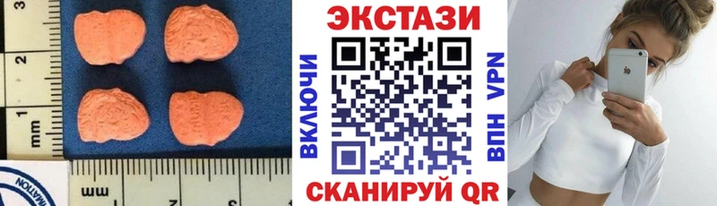 продажа наркотиков  Екатеринбург  ЭКСТАЗИ mix 