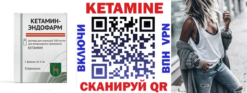 КЕТАМИН VHQ  Екатеринбург 