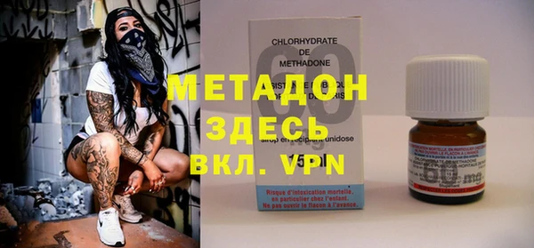 дживик Верхнеуральск