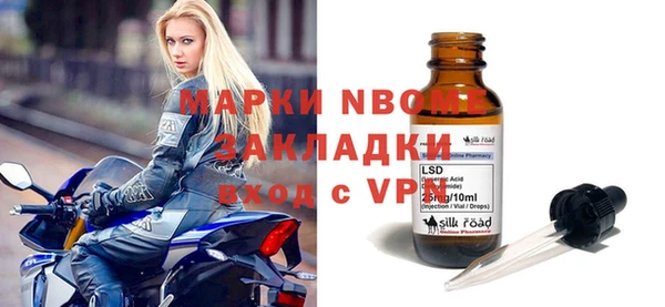 дживик Верхнеуральск
