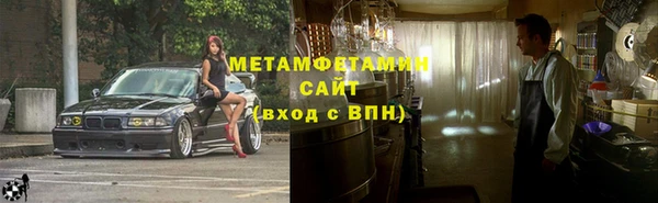 дживик Верхнеуральск