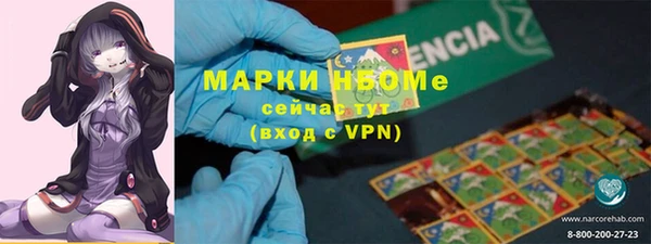 дживик Верхнеуральск