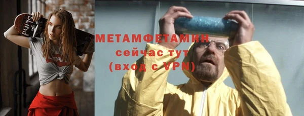 дживик Верхнеуральск