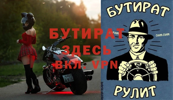 mix Верея