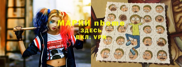 марки lsd Верхний Тагил