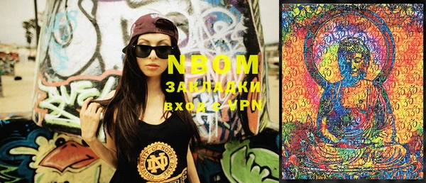 марки lsd Верхний Тагил