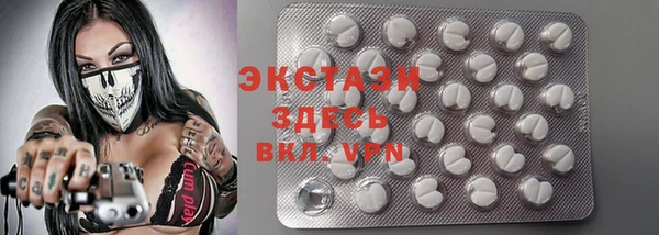 марки lsd Верхний Тагил