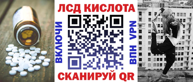 LSD-25 экстази ecstasy  маркетплейс какой сайт  Екатеринбург 