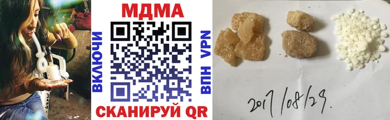 МДМА молли  hydra маркетплейс  Екатеринбург 